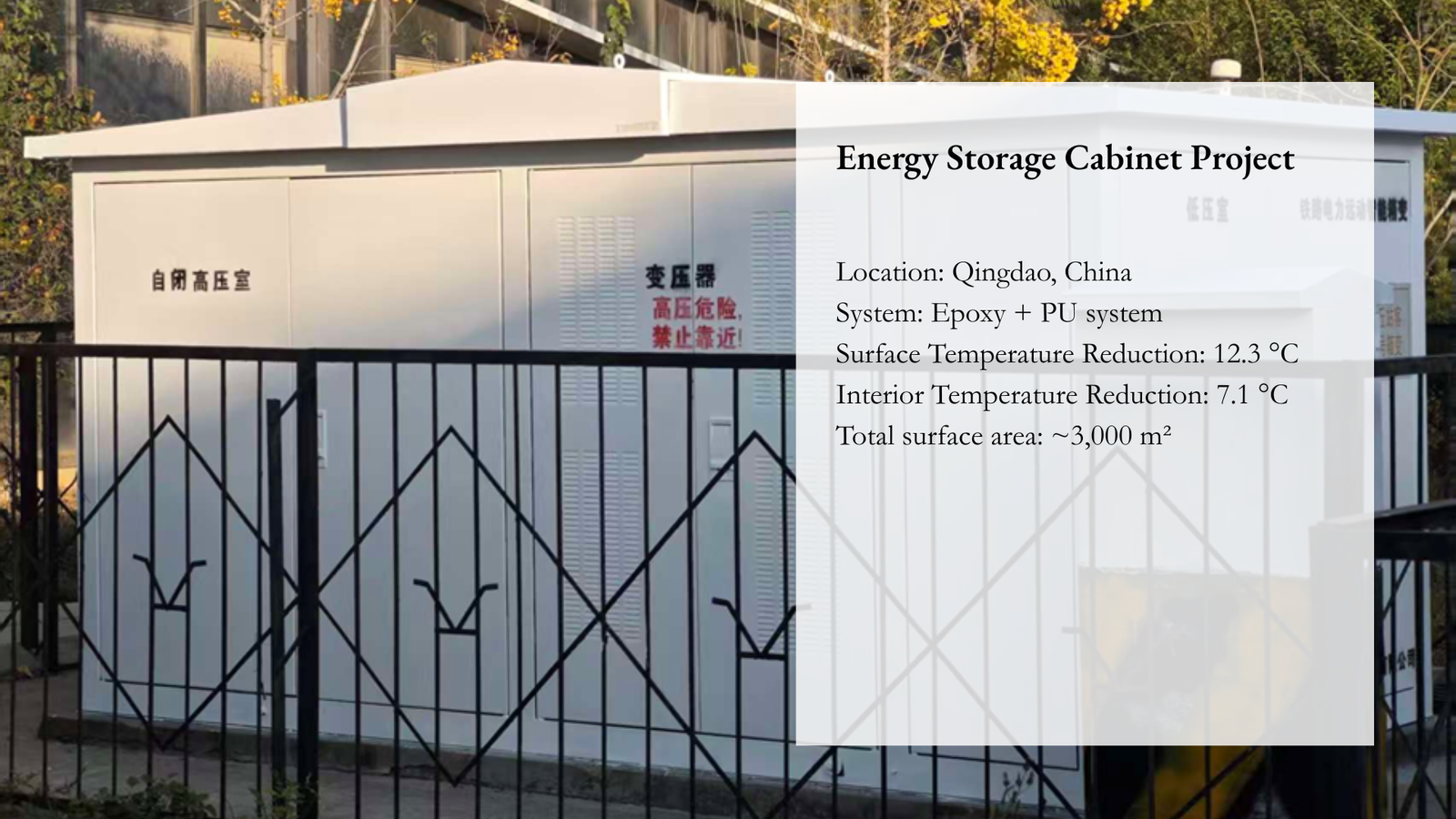 Specialist in Cooling Technology (10)